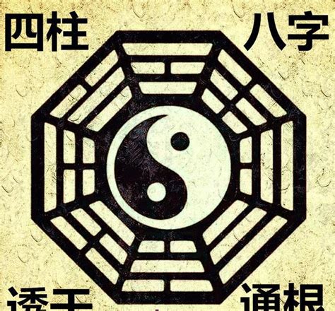 透干通根|“透干” 和 “通根” 是什么意思？正根和偏根区别有哪。